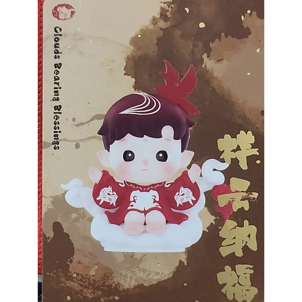 POP MART The Golden Gallop Series Dimoo Doll - Clouds Bearing Blessings Toy.
